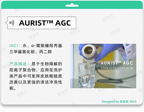 生物技術(shù)開發(fā)新動(dòng)向 國際公司聚焦新機(jī)理與技術(shù)路徑的探索