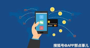 app小程序開發(fā) 制作外包定制