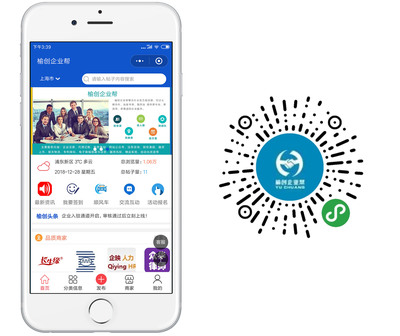 小程序與SCM軟件系統(tǒng)定制開發(fā)案例精選