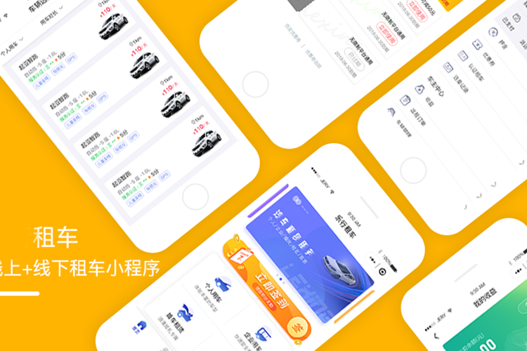 順風車APP與SCM軟件系統定制開發解決方案 從產品設計到交付的全流程指南